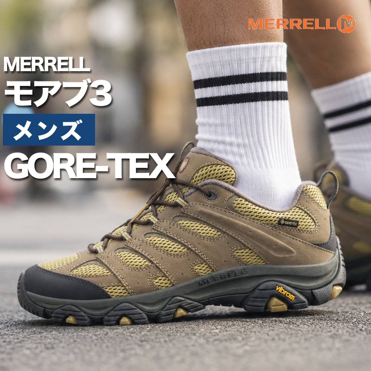 MERRELL（メレル） モアブ3 メンズ 防水 ゴアテックス ハイキング
