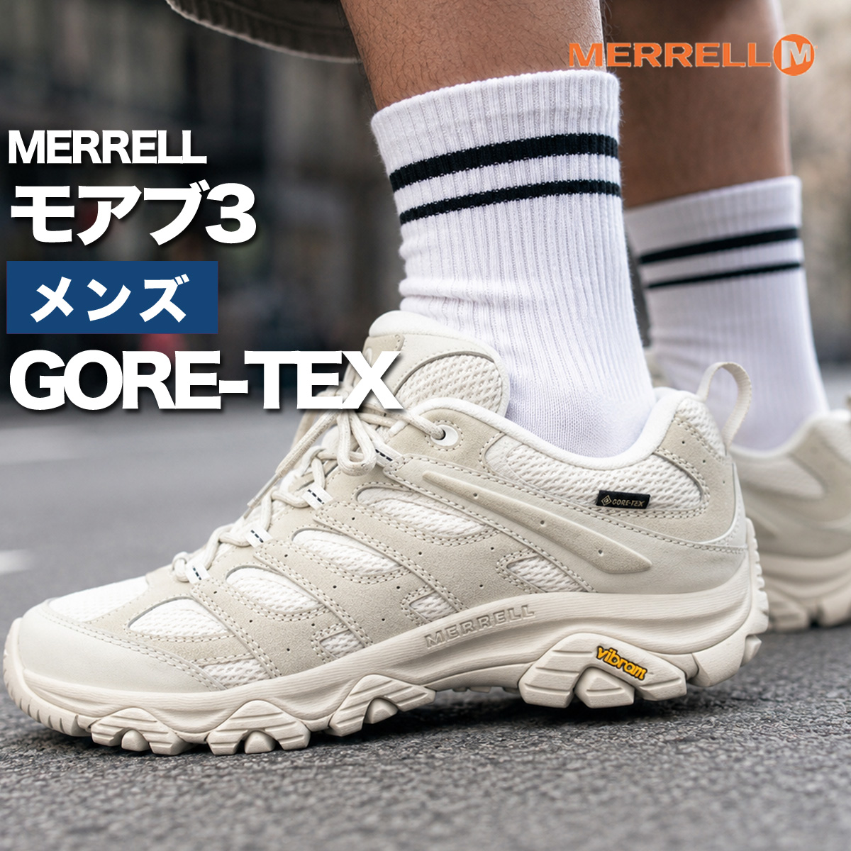 MERRELL（メレル） モアブ3 メンズ 防水 ゴアテックス ハイキング