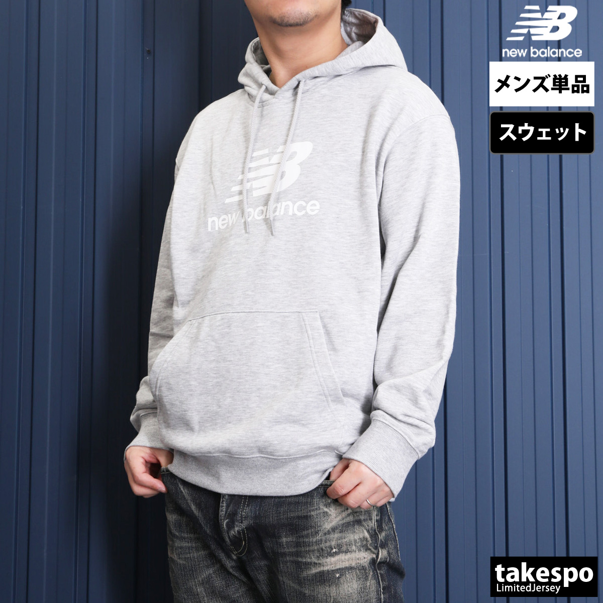 new balanceフード付きパーカー New Balance（ニューバランス） ウインドブレーカージャケット メンズウェア