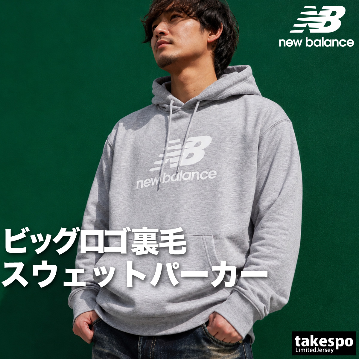 New Balance（ニューバランス） パーカー スウェット フーディ