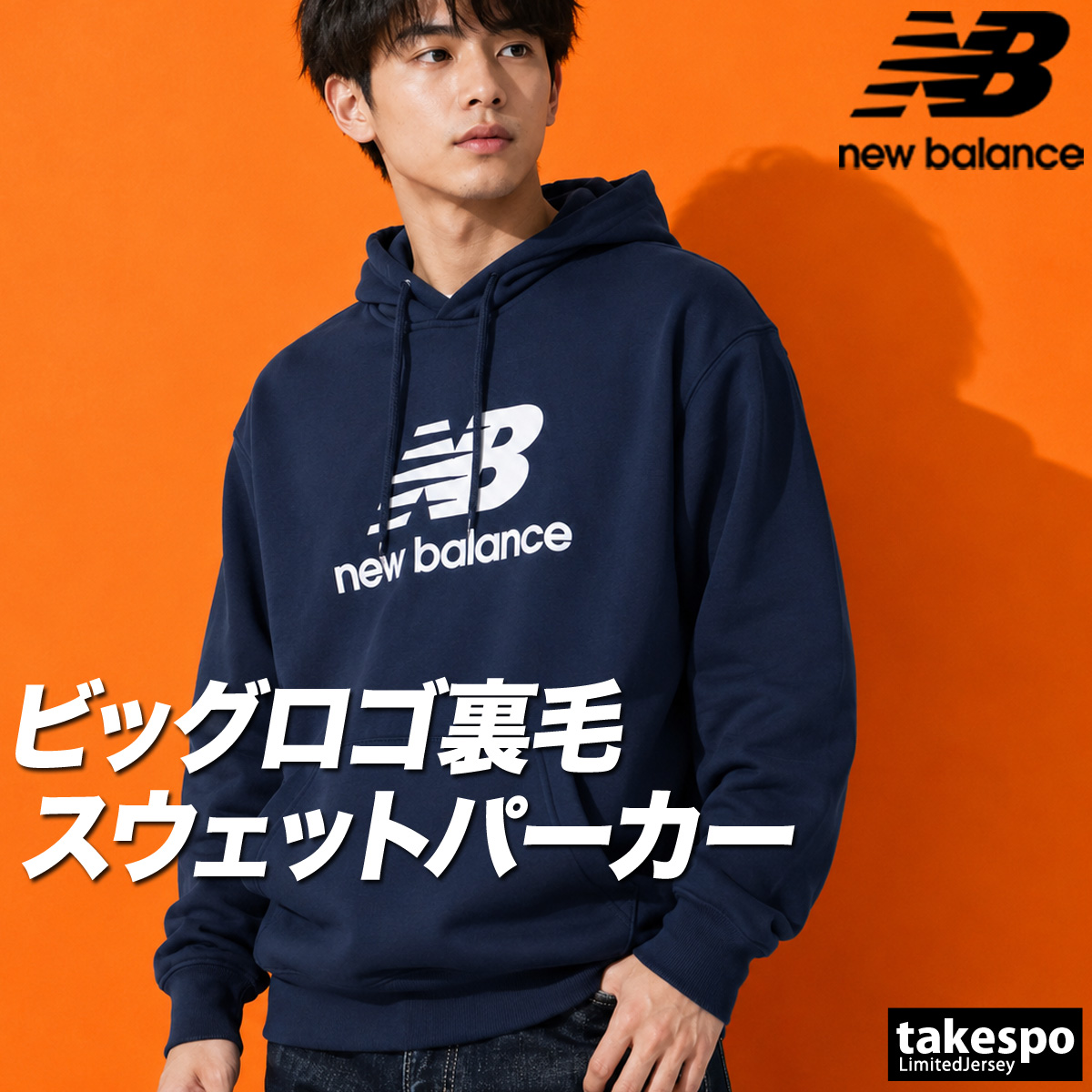 New Balance（ニューバランス） パーカー スウェット フーディ