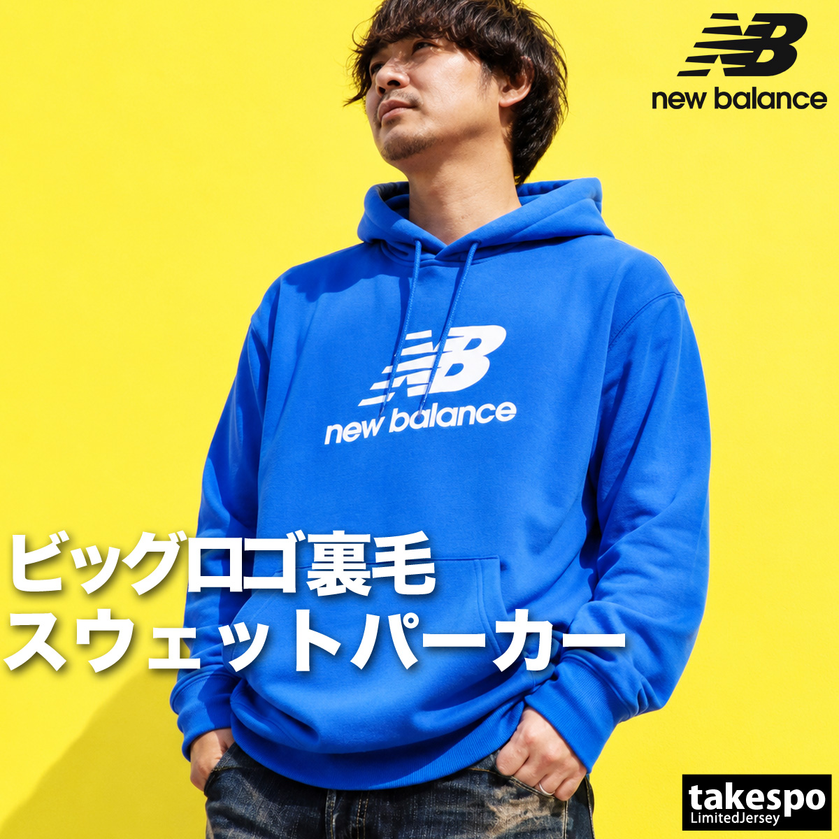 New Balance（ニューバランス） パーカー スウェット フーディ