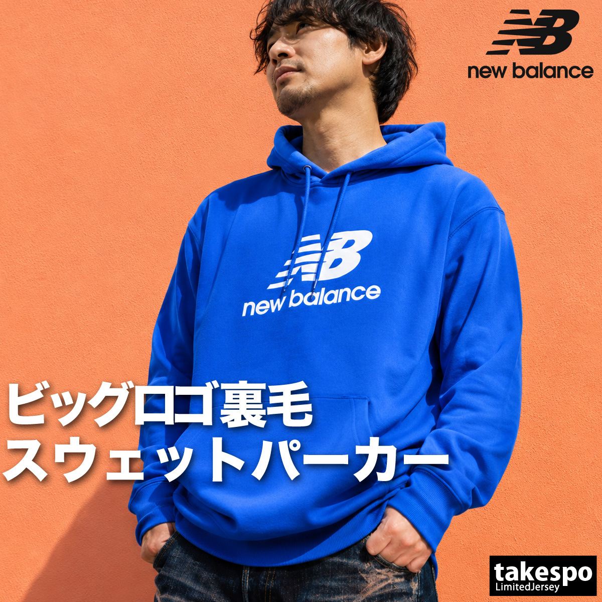 New Balance（ニューバランス） パーカー スウェット フーディ 