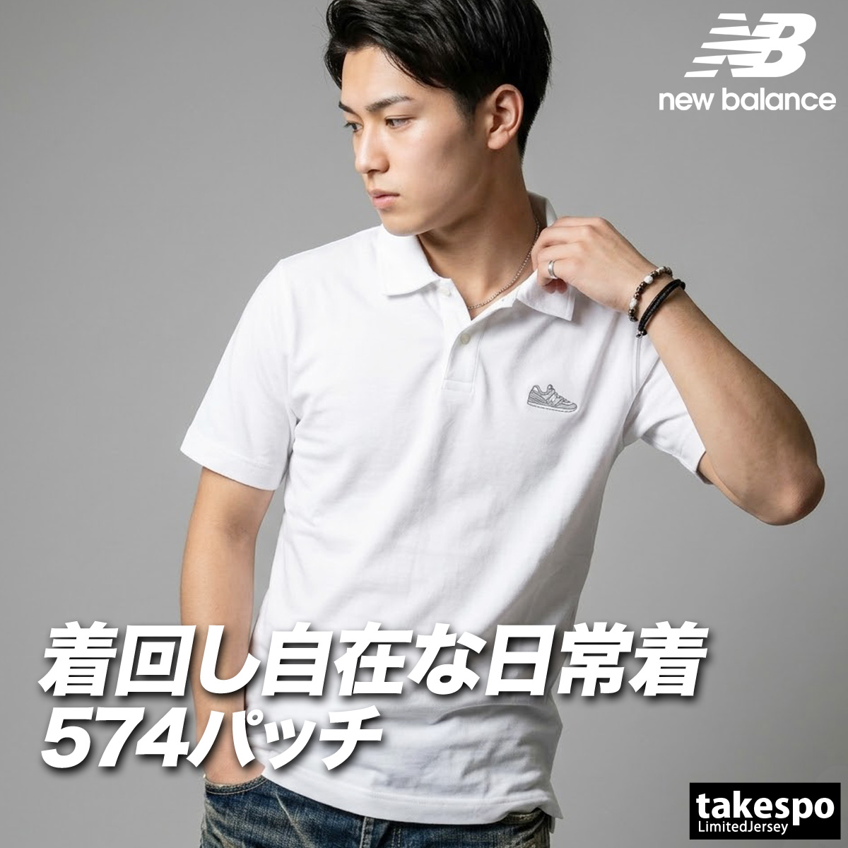 New Balance（ニューバランス） 送料無料 ポロシャツ メンズ ブランド