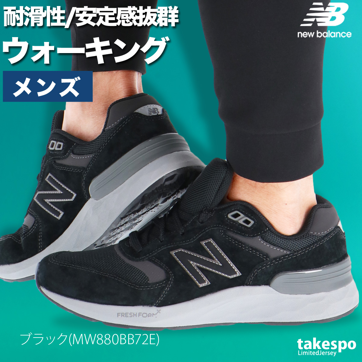 本革ウォーキングシューズ（ＢＫ） 楽天市場】ウォーキングシューズ ミッドフットシューズ