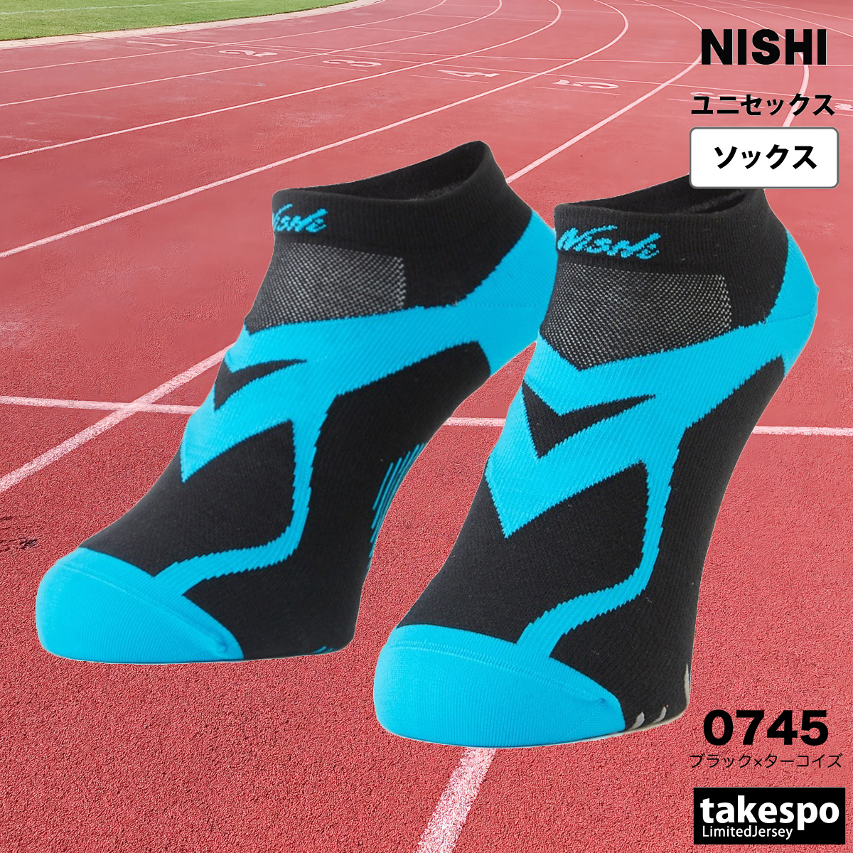 ニシ・スポーツ ソックス メンズ レディース ブランド 靴下 くつ下