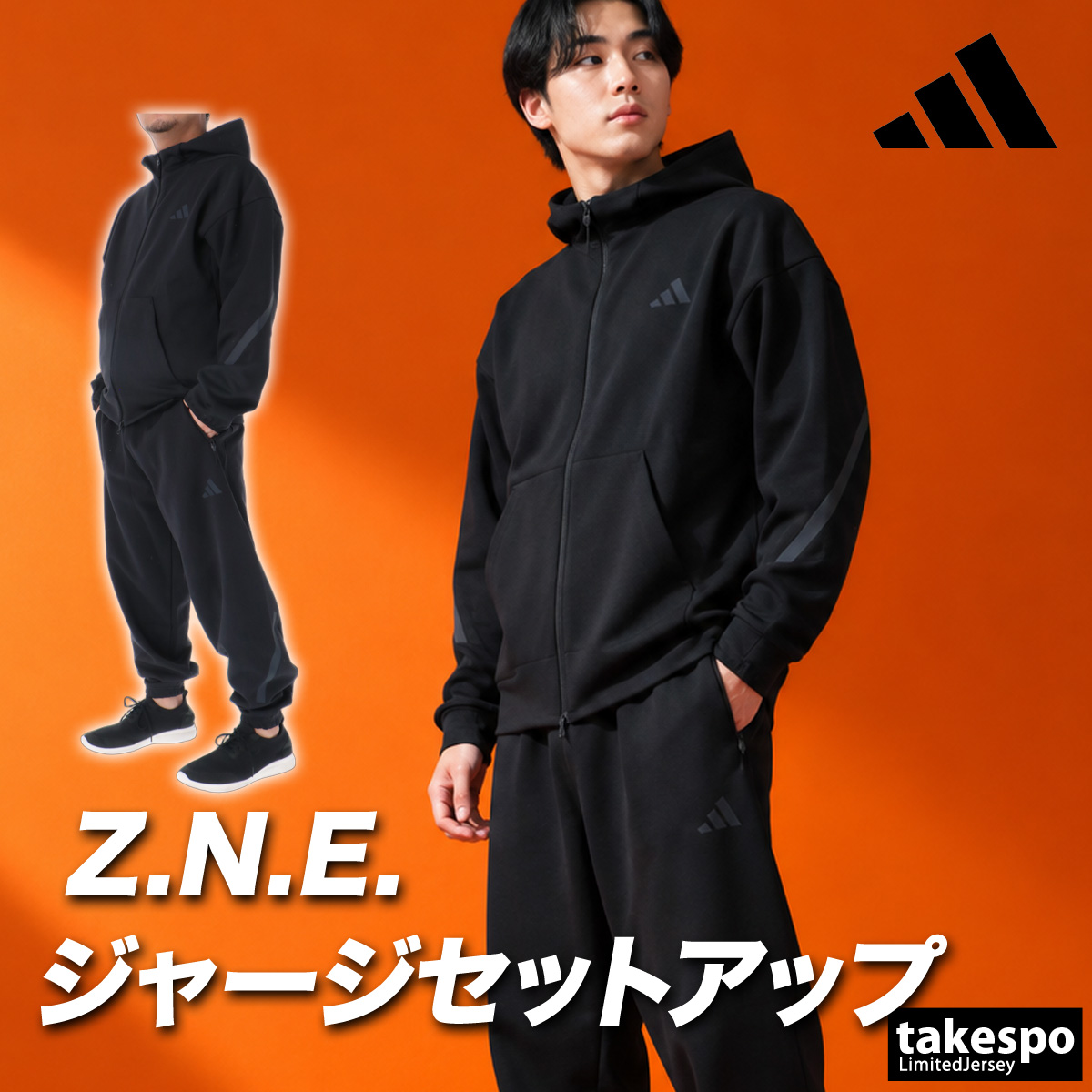 定価3万  アディダス Z.N.E. パーカー パンツ セットアップ adidas（アディダス） Z.N.E. 送料無料 スウェット 上下 セットアップ