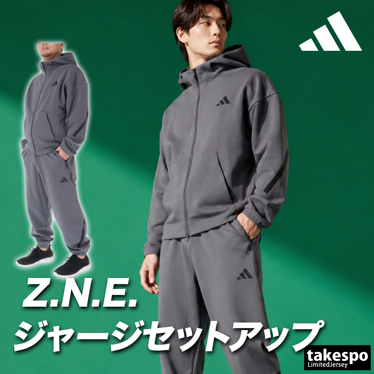 adidas（アディダス） Z.N.E. 送料無料 スウェット 上下 セットアップ