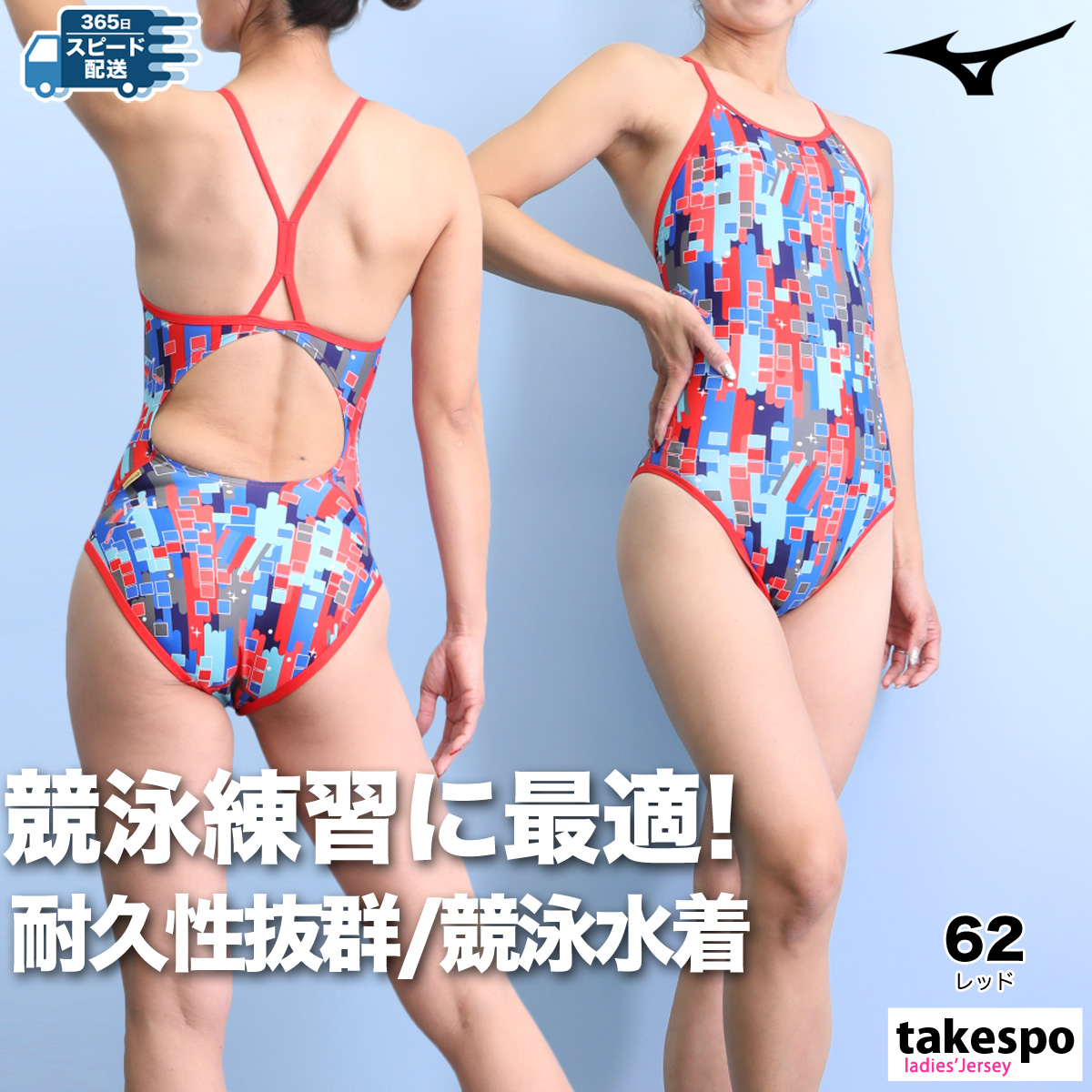 ellesse（水着）のフリマアイテム一覧