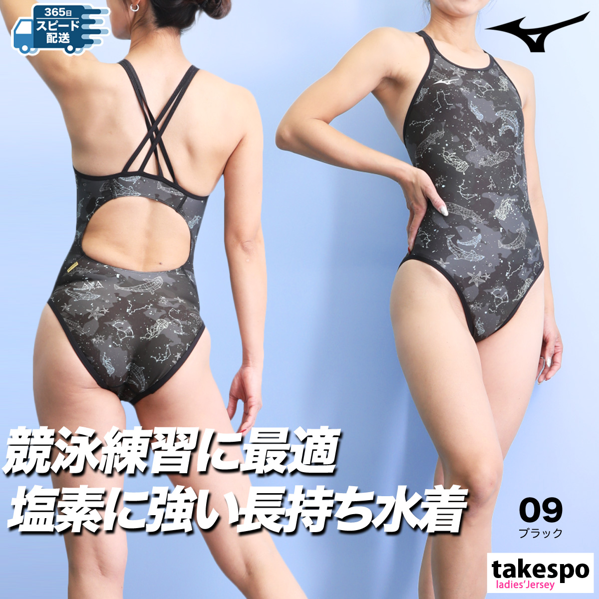 MIZUNO ミズノ スイムウェア レディース Mizuno エクサスーツ