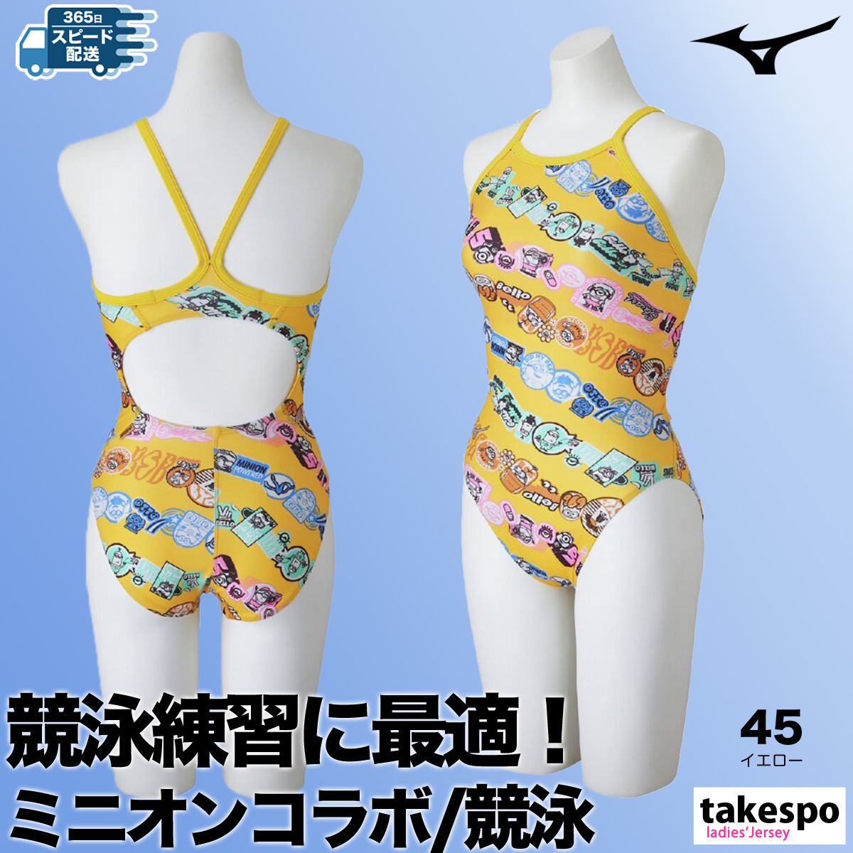 MIZUNO ミズノ スイムウェア レディース Mizuno エクサースーツ MIZUNO ミズノ スイムウェア レディース Mizuno エクサースーツ