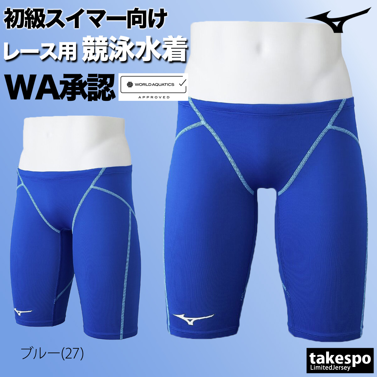 ミズノ GX sonic 4のおすすめ人気商品一覧 通販 - Yahoo!ショッピング