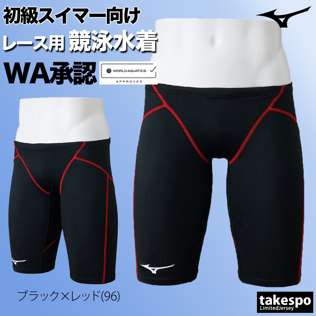 ミズノ GX sonic 4のおすすめ人気商品一覧 通販 - Yahoo!ショッピング