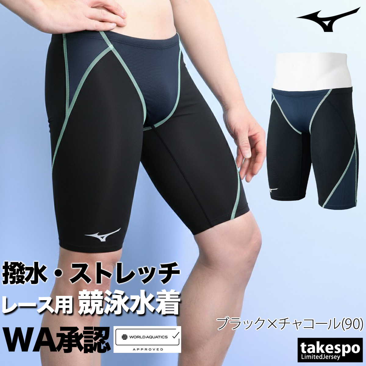 ミズノ GX sonic 4のおすすめ人気商品一覧 通販 - Yahoo!ショッピング