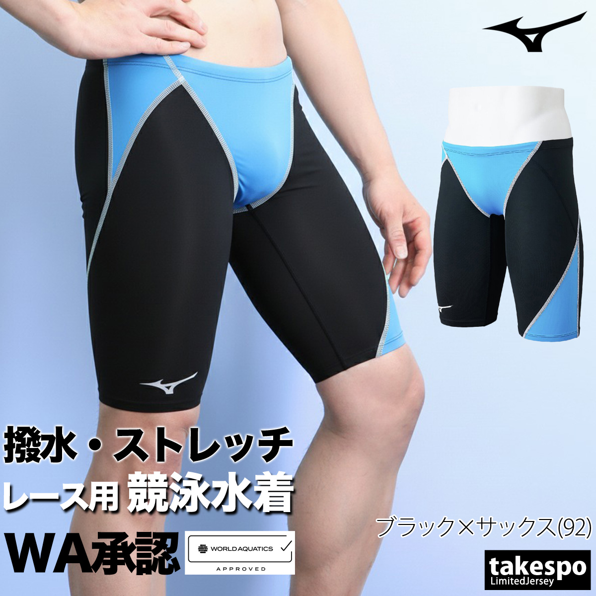 ミズノ GX sonic 4のおすすめ人気商品一覧 通販 - Yahoo!ショッピング