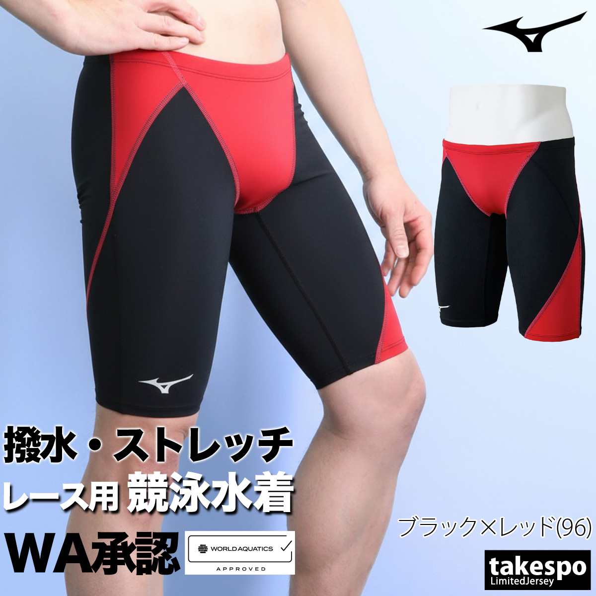 ミズノ GX sonic 4のおすすめ人気商品一覧 通販 - Yahoo!ショッピング