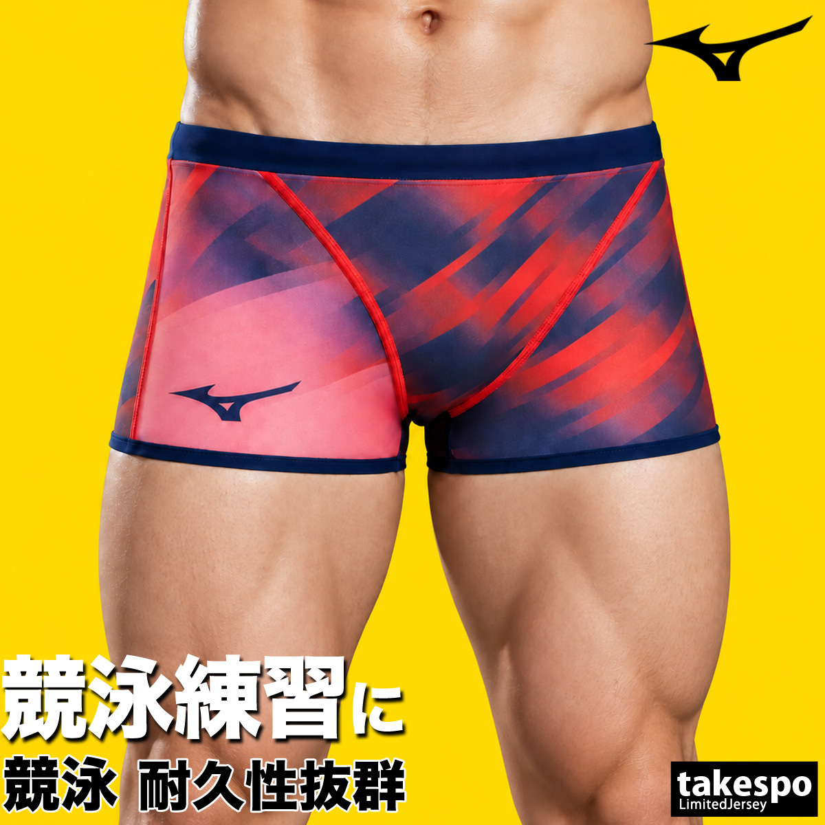 MIZUNO（ミズノ） 練習水着 競泳水着 練習用 競泳 水泳 スイミング