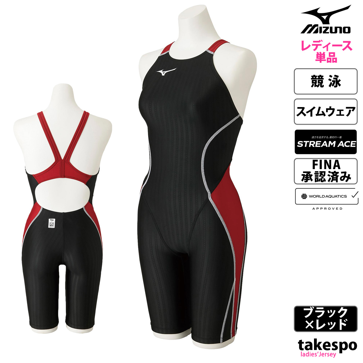ミズノ　競泳　水泳　ジャージ上下 楽天市場】ミズノ ジャージ 上下 メンズ トレーニングウェア