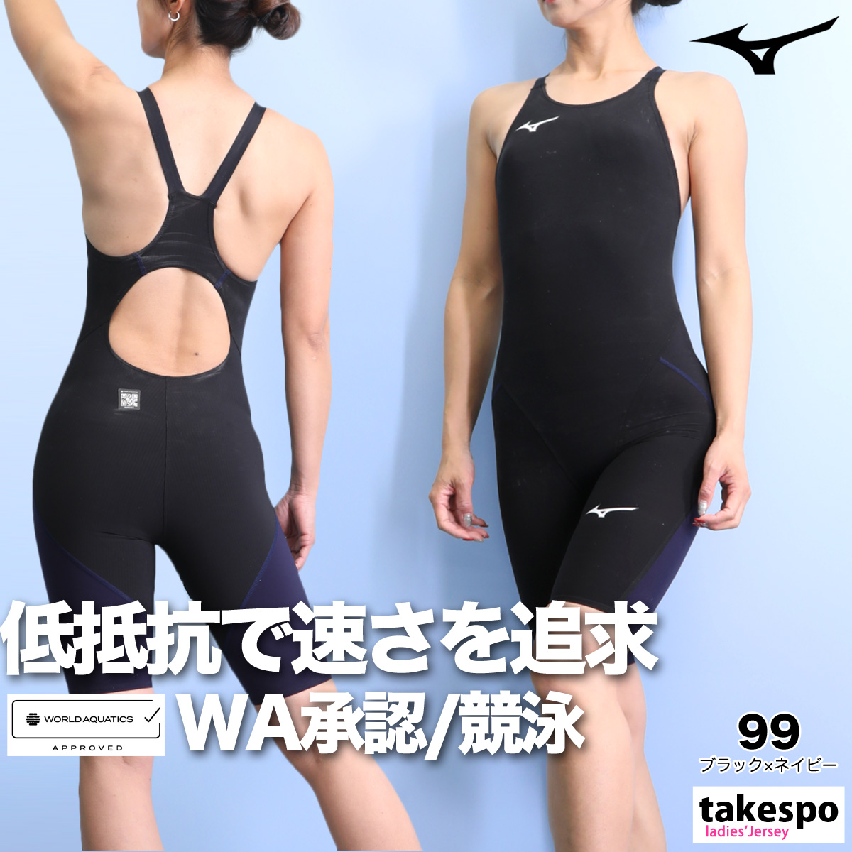 スイムウェア MIZUNO ミズノ スイムウェア レディース Mizuno GX SONIC LITE