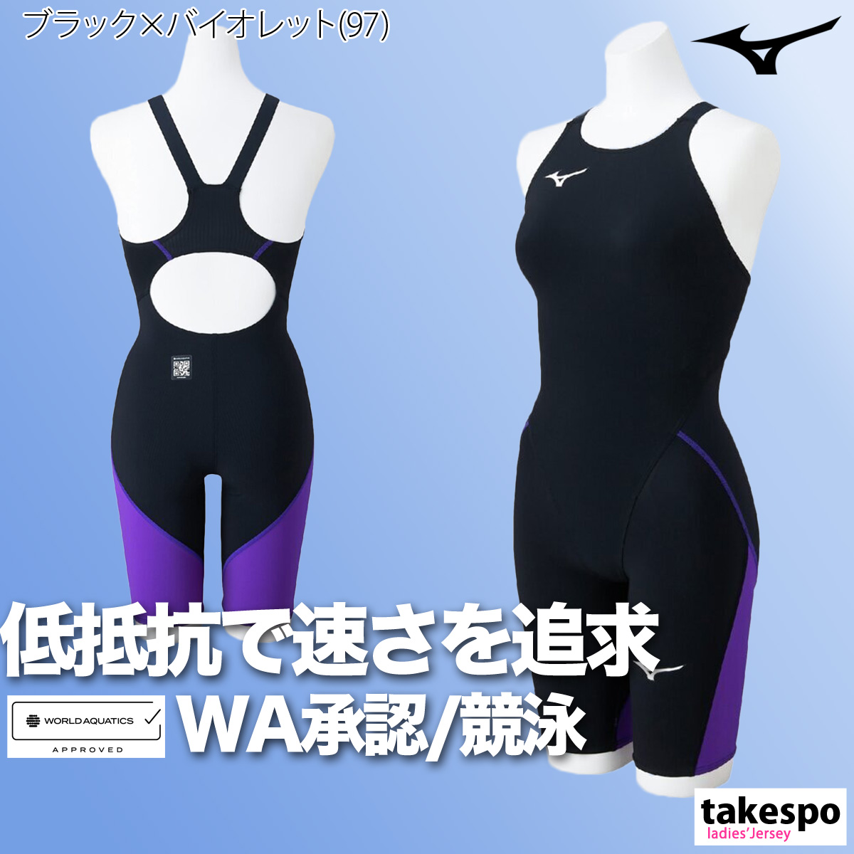 MIZUNO - やすとも ソフトボール｜ミズノ公式オンライン