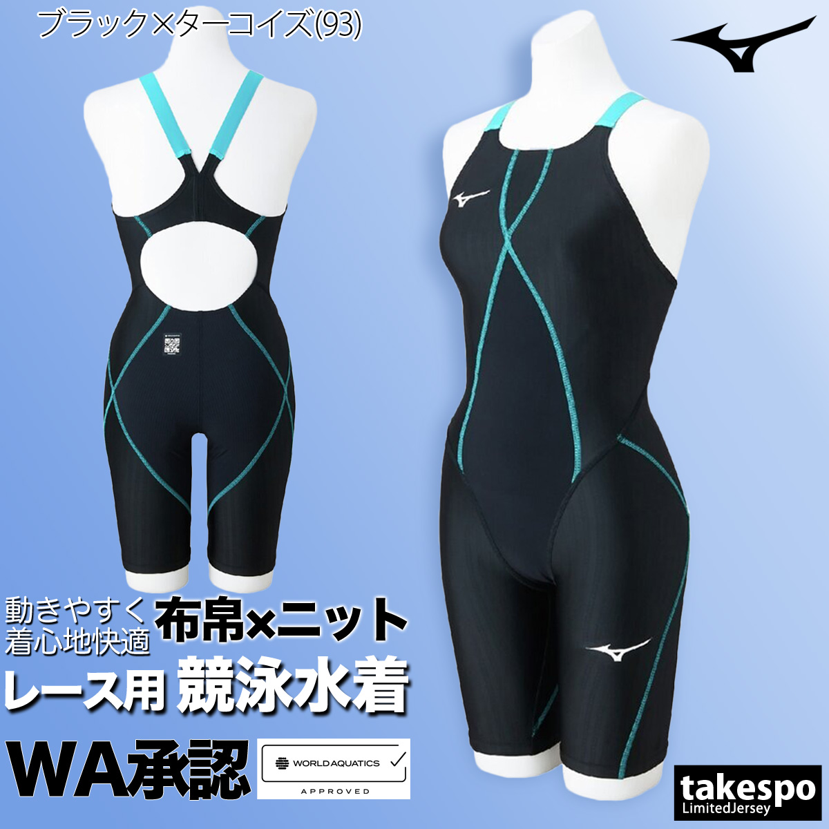 【美品】競泳水着　GX SONIC IV ST L レディース Amazon.co.jp: MIZUNO(ミズノ) 競泳水着 レース 大会用 レディース GX