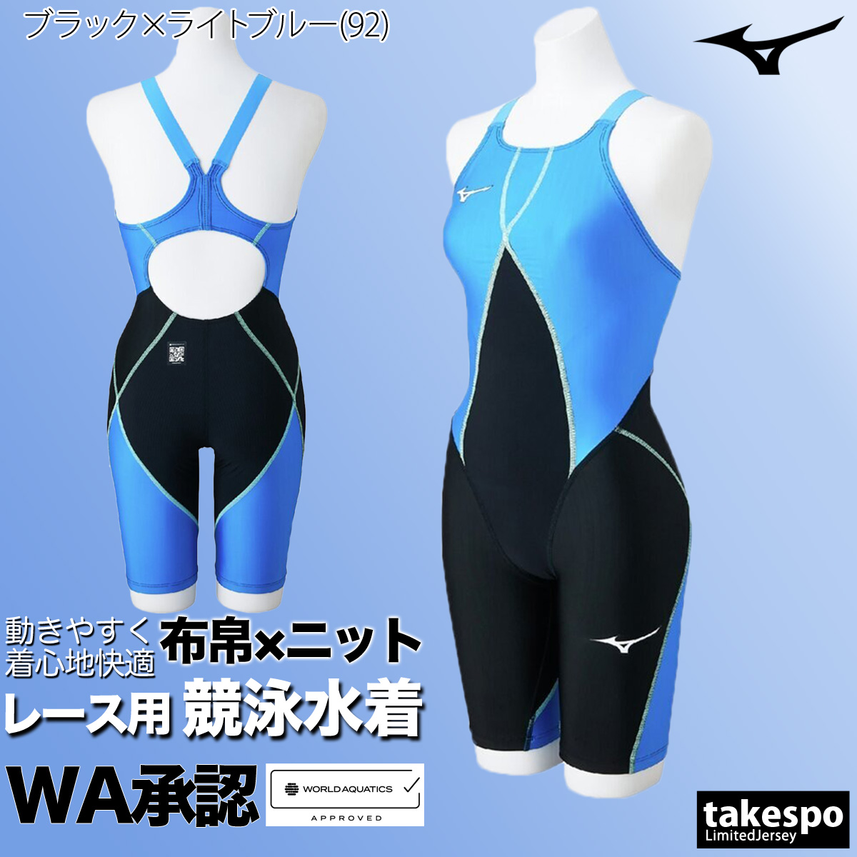 ミズノ GX sonic 4のおすすめ人気商品一覧 通販 - Yahoo!ショッピング