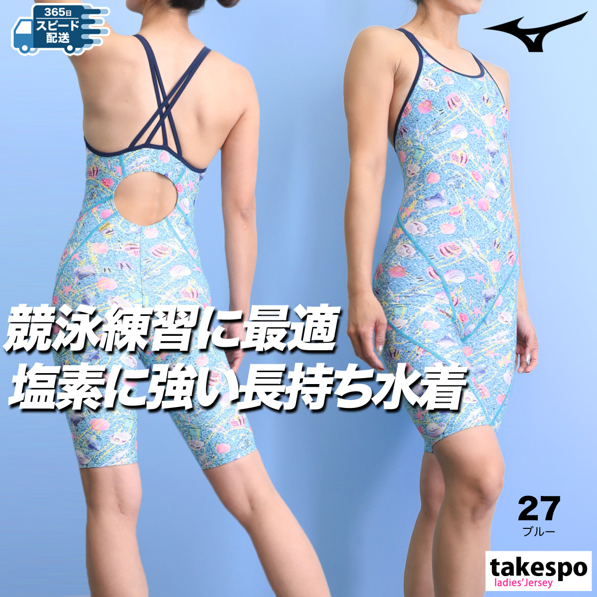 Ameri VINTAGE（水着/浴衣）のフリマアイテム一覧