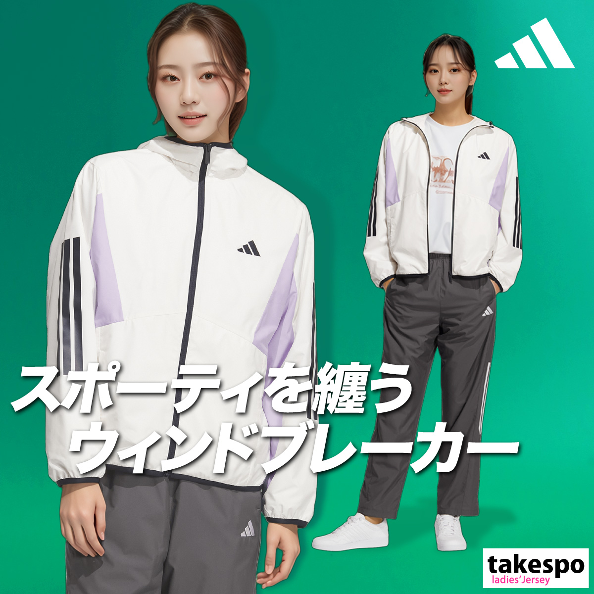 新品 正規品 Lsize アディダス 上下セットアップ 総柄 3ストライプ adidas アディダス ジャージ 上下 メンズ 3ストライプス