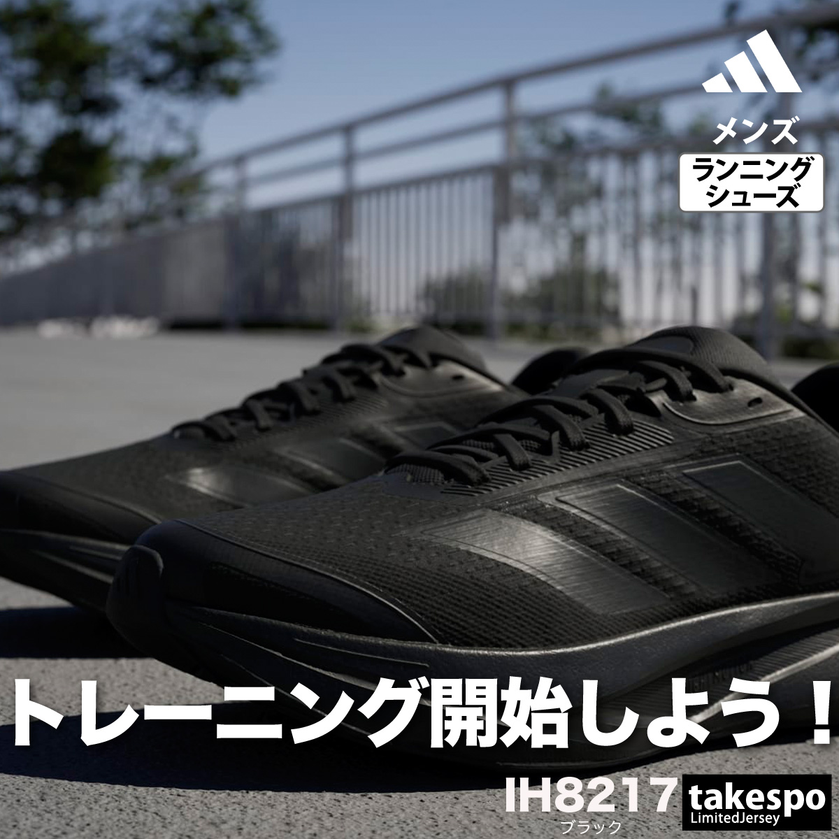 アディゼロsl（サイズ（cm）：27cm）の商品一覧 通販 - Yahoo