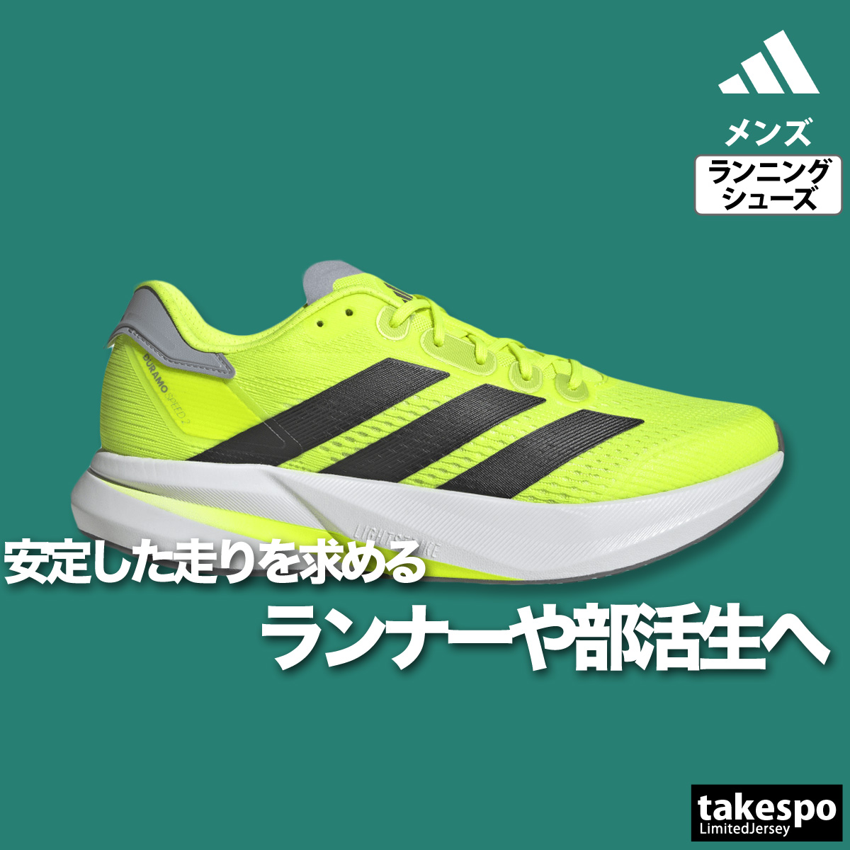 adidas アディダス メンズ ランニングシューズ デュラモ DURAMO