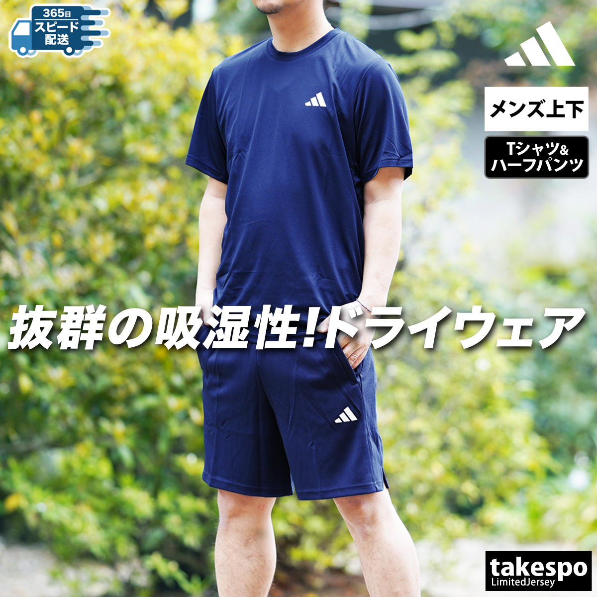 楽天市場】アディダス オリジナルス 上下 メンズ ベッケン