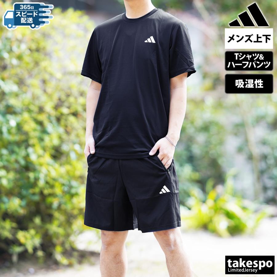 アディダス Tシャツ ハーフパンツ メンズ 上下 adidas 半袖 吸汗 速乾 NQE20-QF268 新作｜takespo｜02