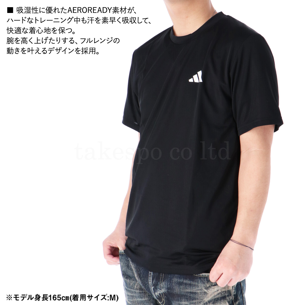 アディダス Tシャツ メンズ 上 adidas 半袖 吸汗 速乾 NQE20 新作