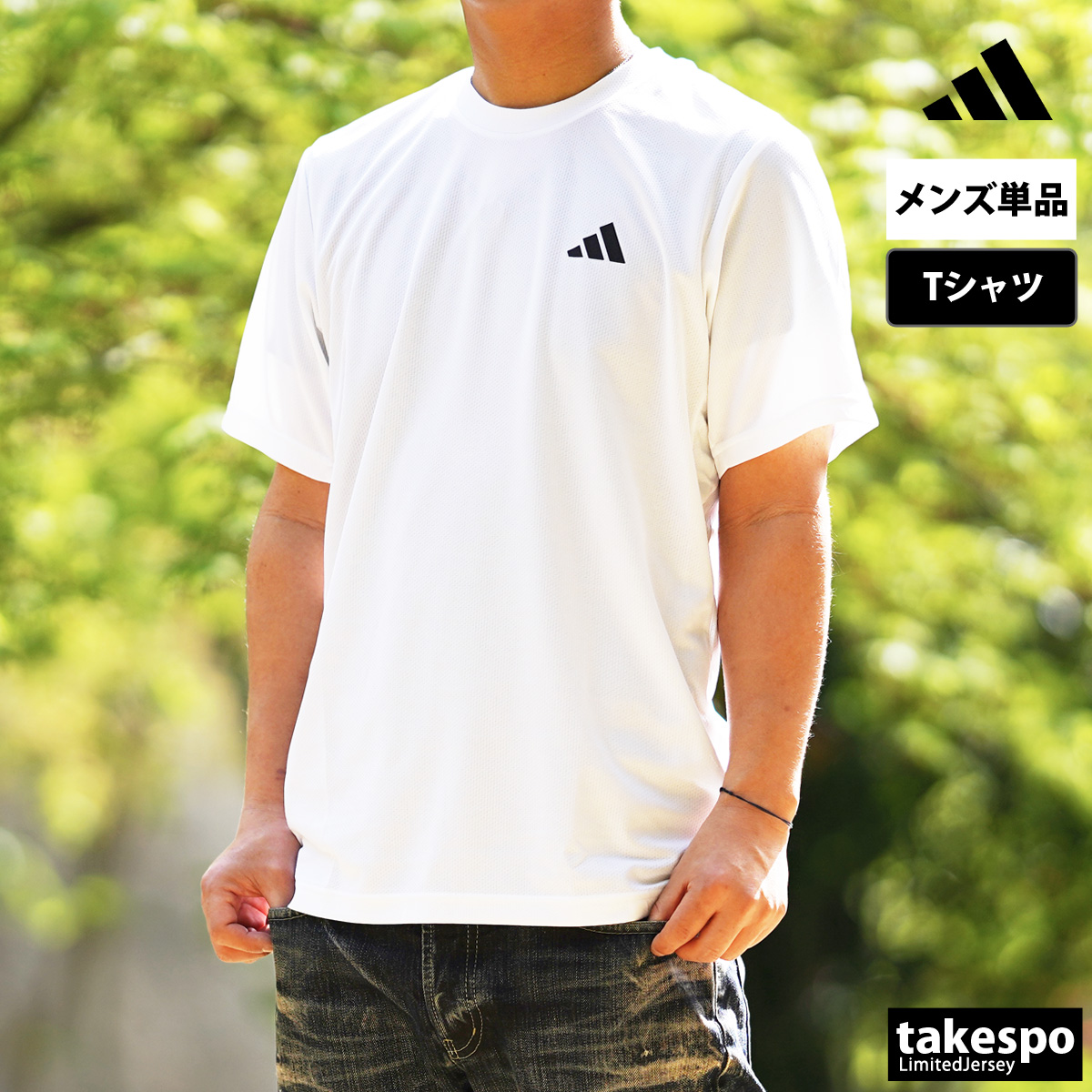 スポーツウェア【ADIDAS】POWER TEE★2色◆送料込 takespo_nqe20