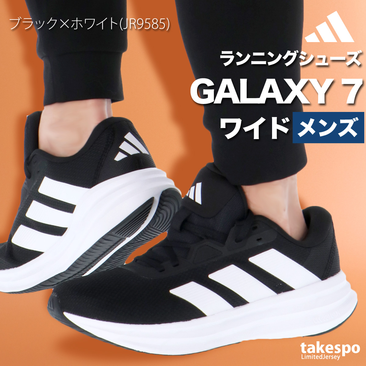 adidas アディダス ランニングシューズ メンズ ギャラクシー7