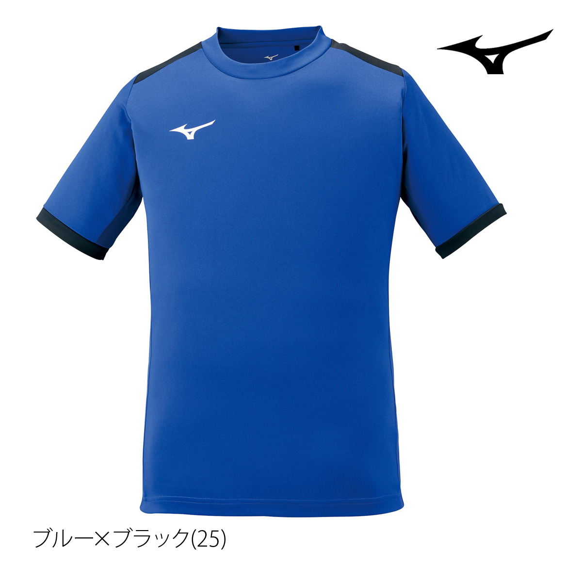 ミズノ Tシャツ ジュニア 上 Mizuno 半袖 吸汗 速乾 ドライ 練習 フィールドシャツ サッ...