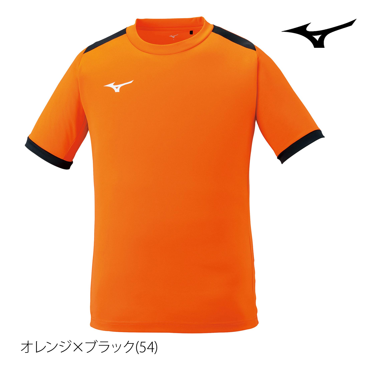 ミズノ Tシャツ ジュニア 上 吸汗 速乾 ドライ 練習 フィールドシャツ サッカー フットサル P...