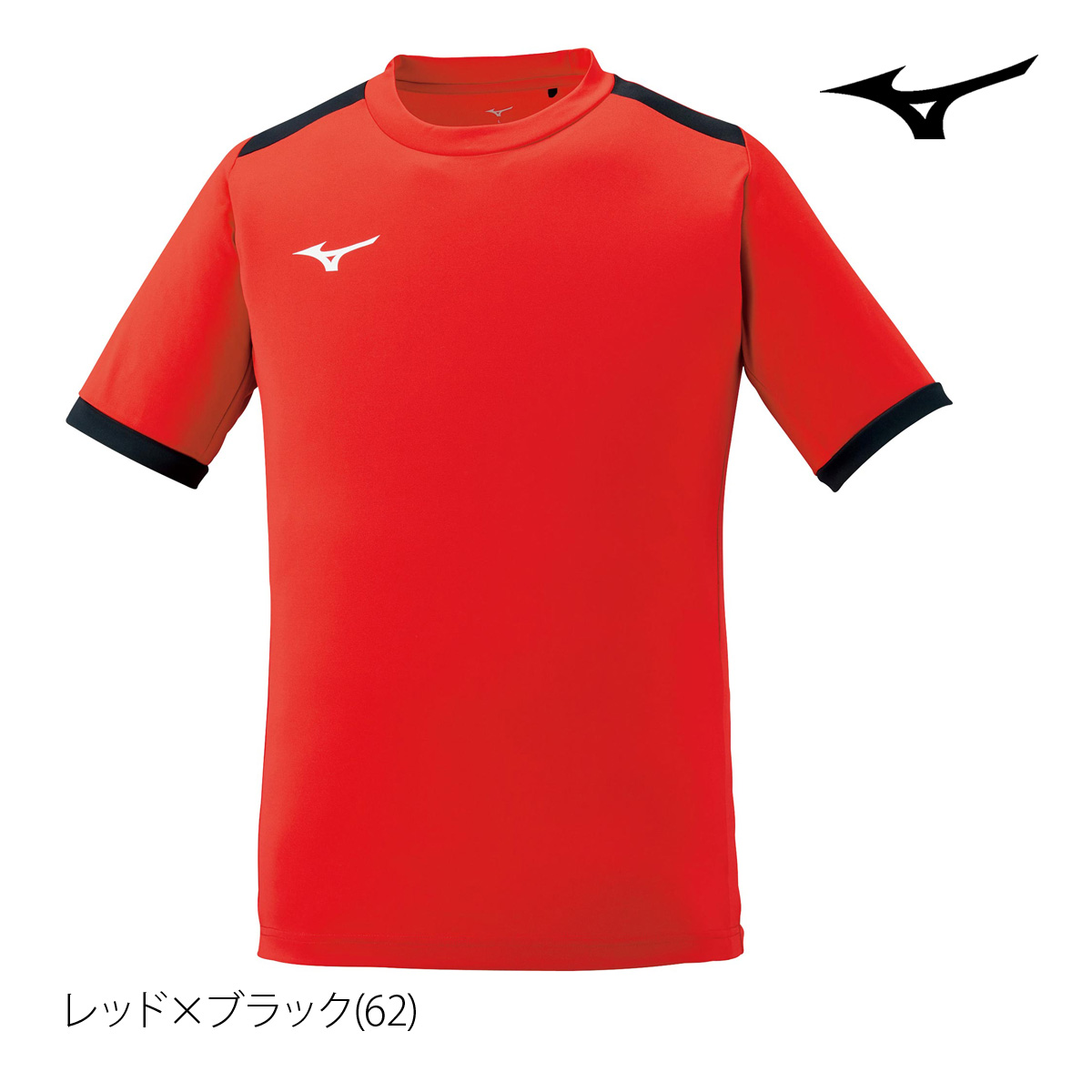 ミズノ Tシャツ ジュニア 上 Mizuno 半袖 吸汗 速乾 ドライ 練習 フィールドシャツ サッ...