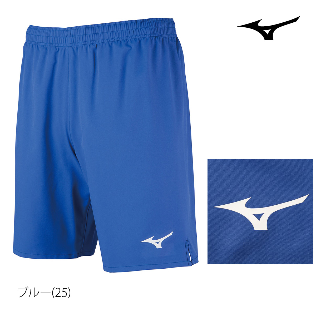 ミズノ ハーフパンツ ジュニア 下 Mizuno ゲームパンツ ドライ 吸汗 速