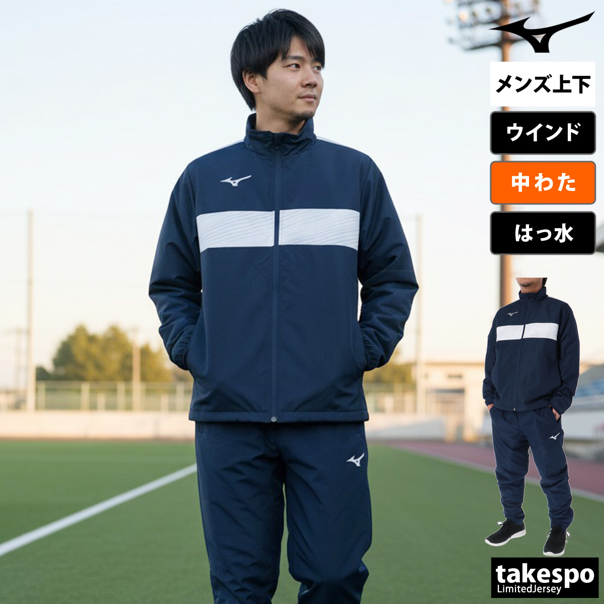 【新品】TaylorMade　中綿ウィンドブレーカー　セットアップXL ☆20%OFF価格☆【美品】TaylorMade テーラーメイド セットアップ(中綿