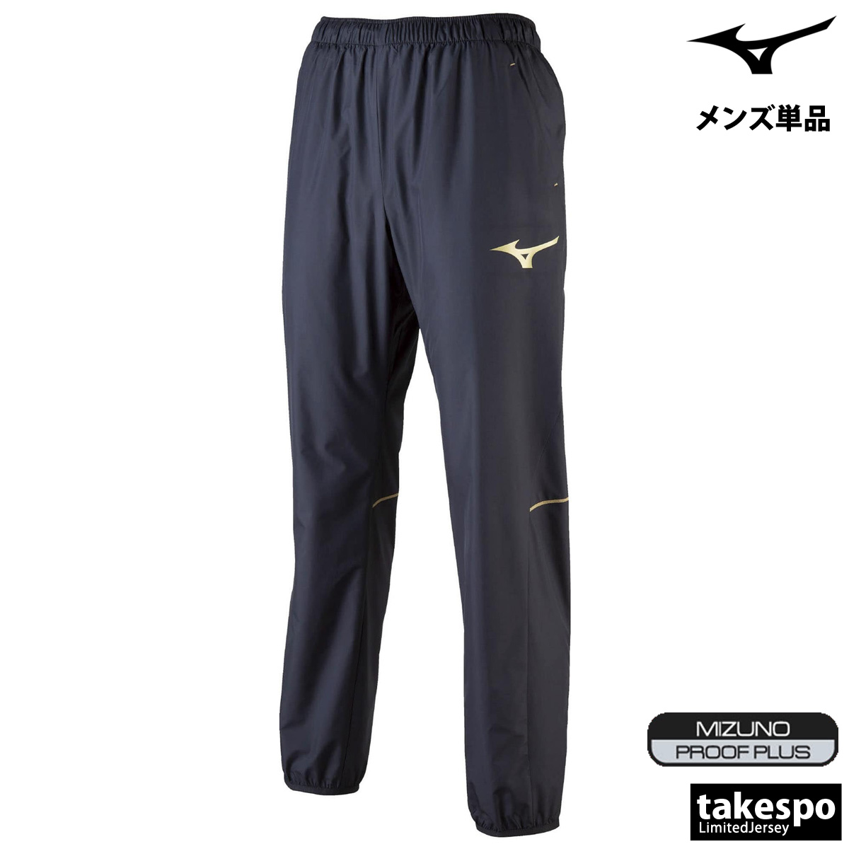 ミズノピステサッカー（スポーツ用品）のおすすめ人気商品一覧 通販