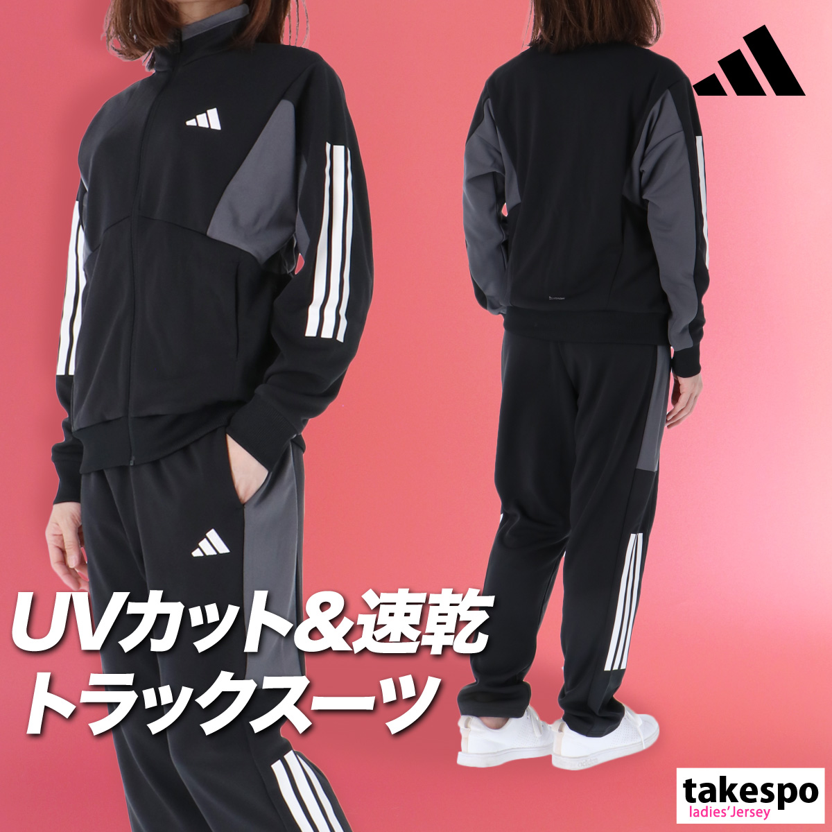 ⭐︎お値下げ⭐︎adidas アディダス ジャージ 限定ジャージのタケスポ - adidas（アディダス）｜Yahoo