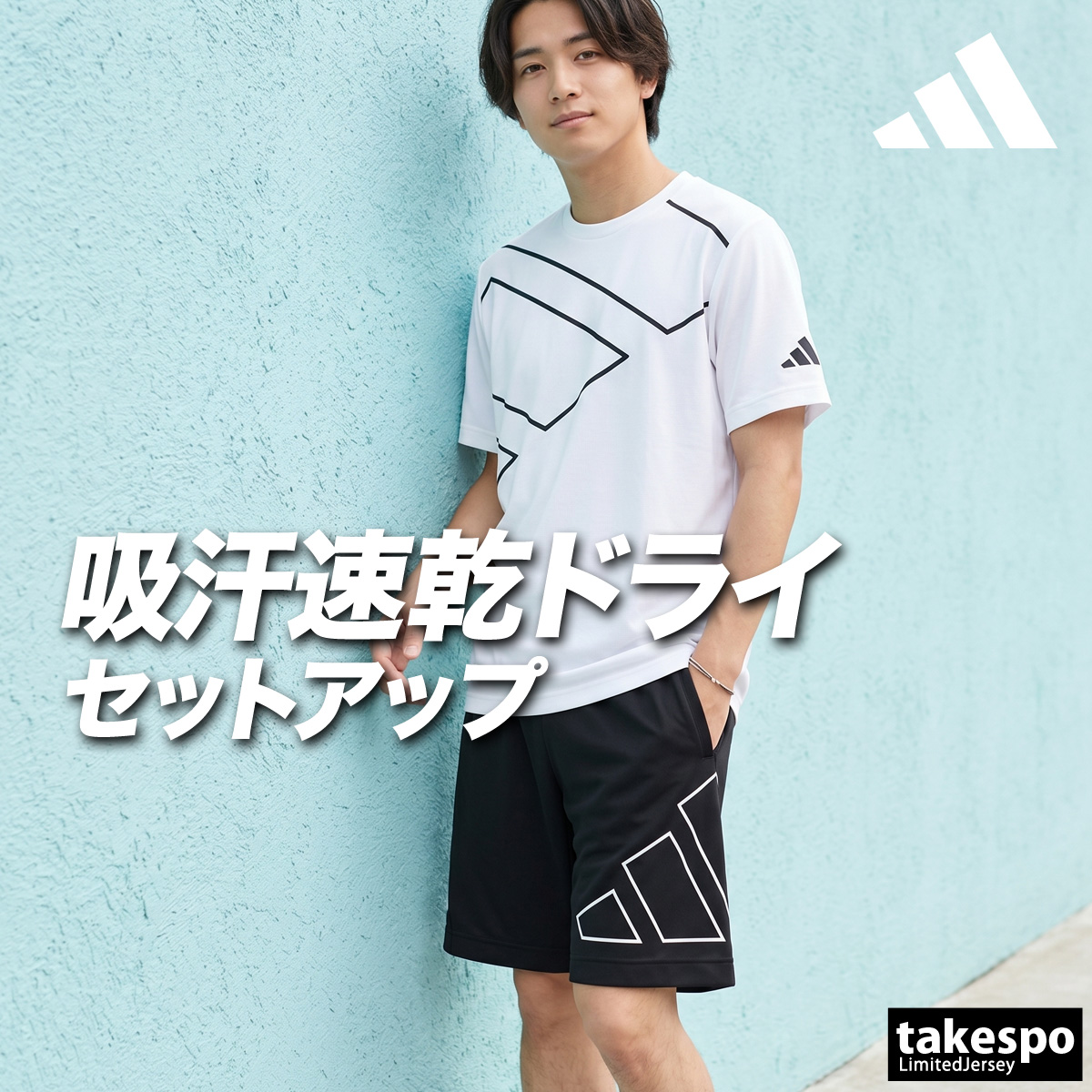 adidas（アディダス） Tシャツ ハーフパンツ 上下 メンズ セットアップ