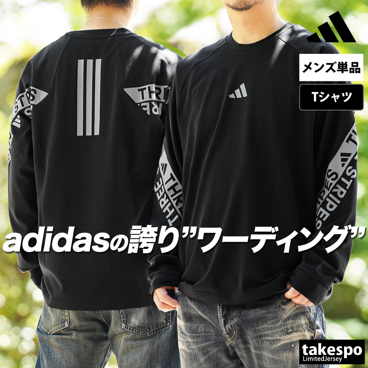 adidas - ドイツ代表 2008/2009 1st 長袖 新品タグ付きフリードリヒ選手 選手用]トリニダード・トバゴ代表 2006 adidas ホーム半袖 選手