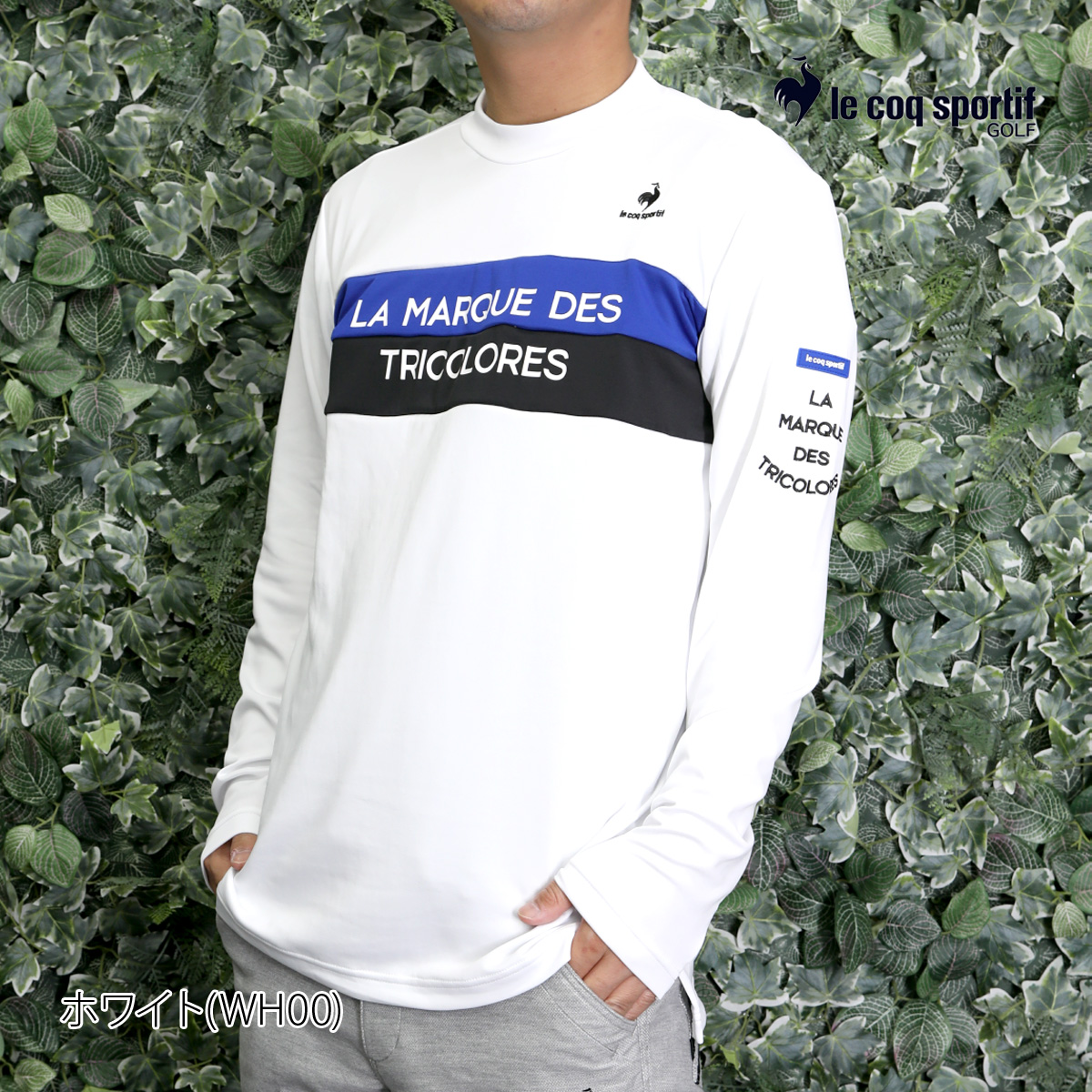 ルコックゴルフ 長袖Tシャツ メンズ 上 le coq sportif golf 送料無料