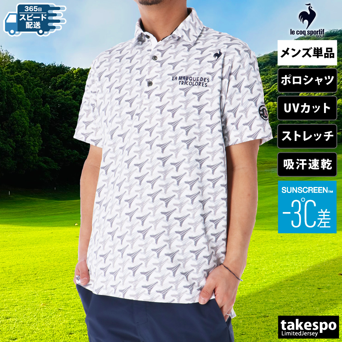 ルコックゴルフ ポロシャツ メンズ 上 le coq sportif golf 送料無料 新作