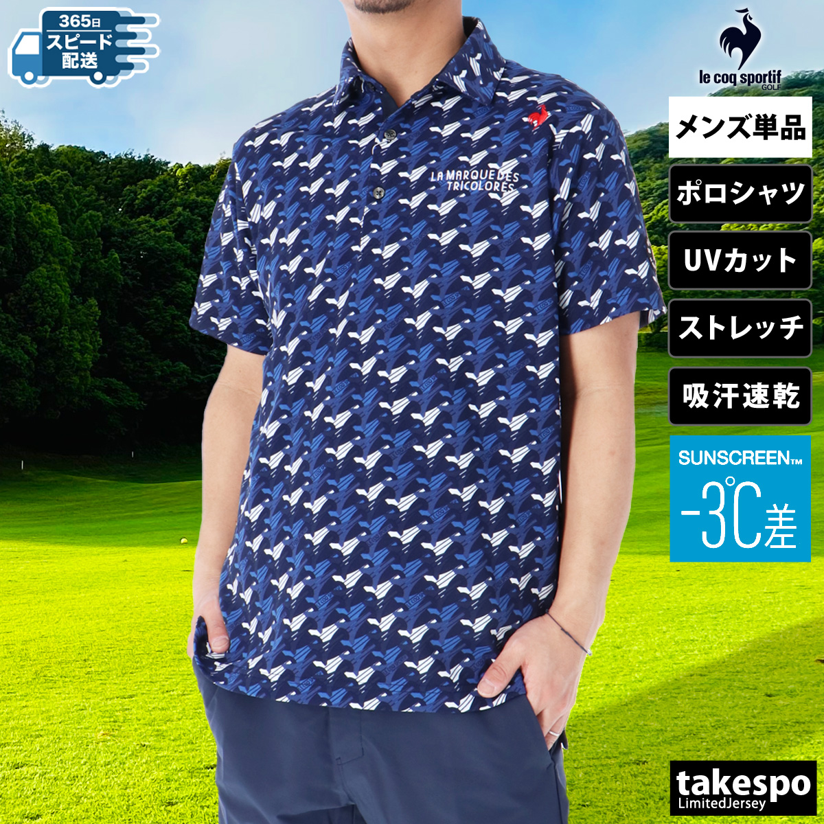 ルコックゴルフ ポロシャツ メンズ 上 送料無料 新作 le coq sportif golf