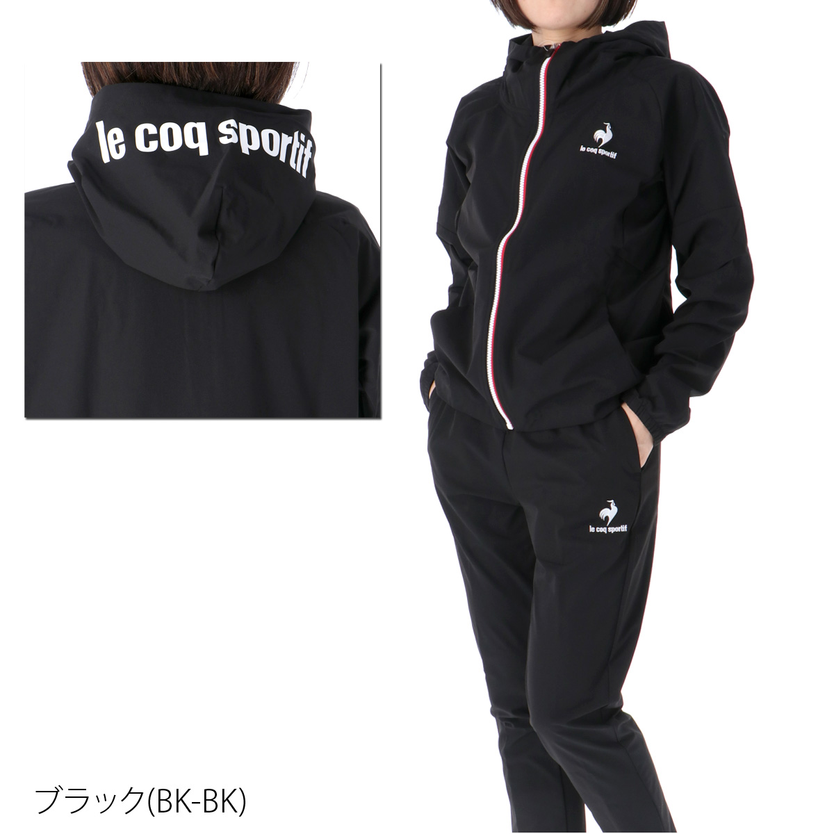 ルコック ジャージ レディース 上下 ジャ−ジ le coq sportif クロス