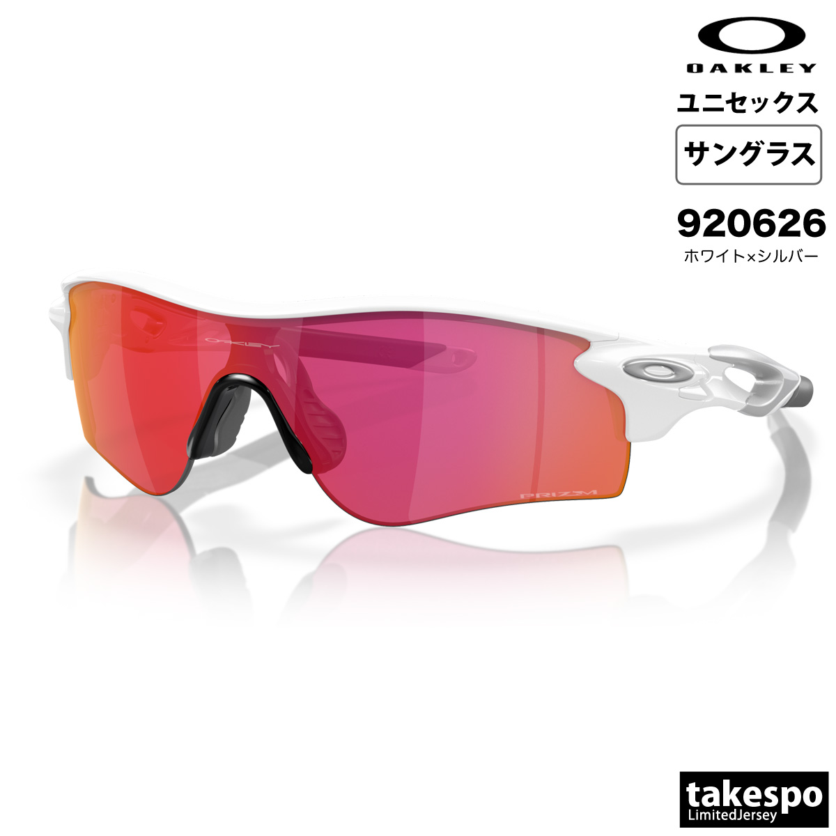 名作 新品同様 OAKLEY オークリー サングラス オーバーザトップ