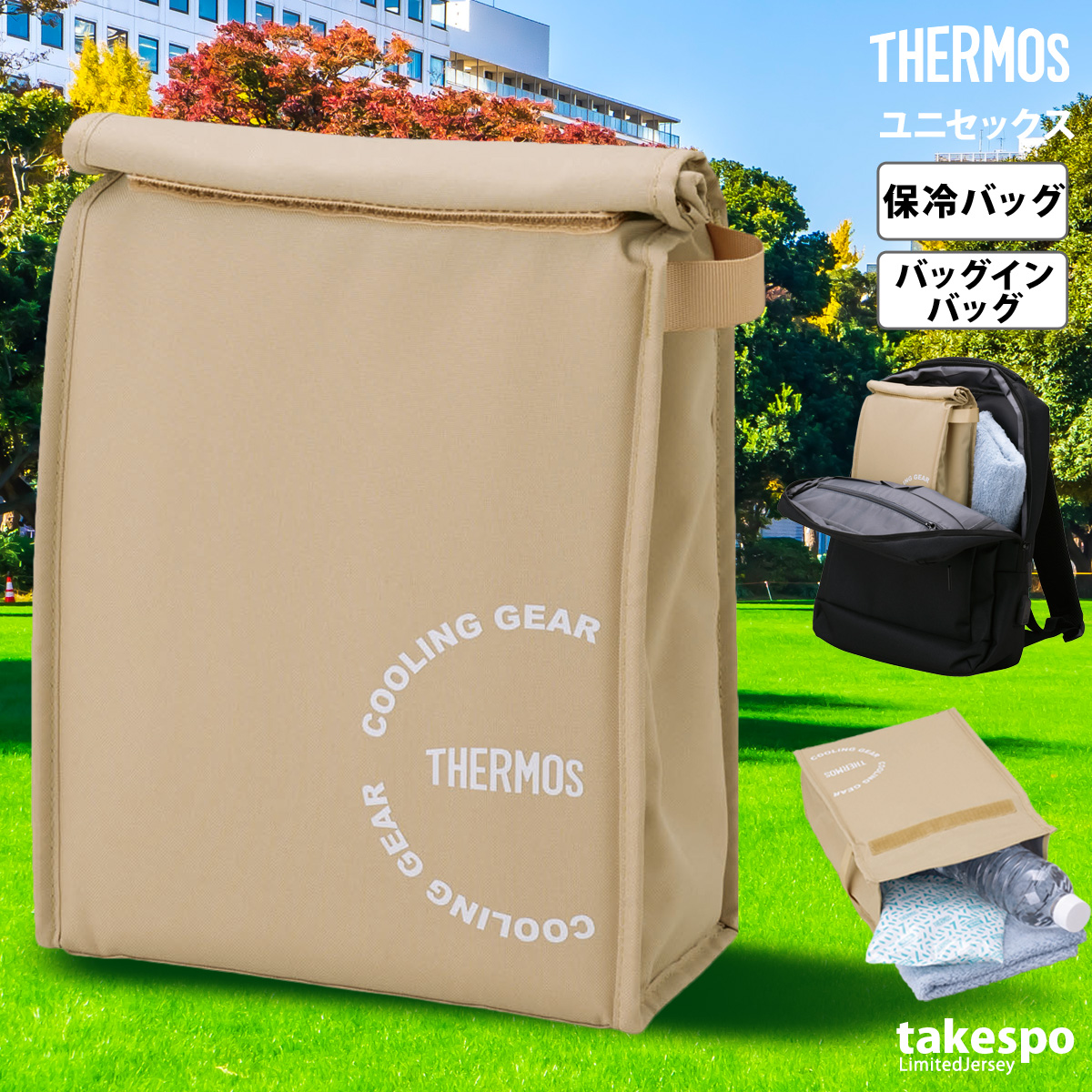 THERMOS（サーモス） バッグ メンズ レディース ブランド クーラー
